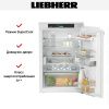 Встраиваемый холодильник Liebherr IRd 3950 Prime купить за 164&nbsp;250.14 ₽ в Москве с доставкой по РФ