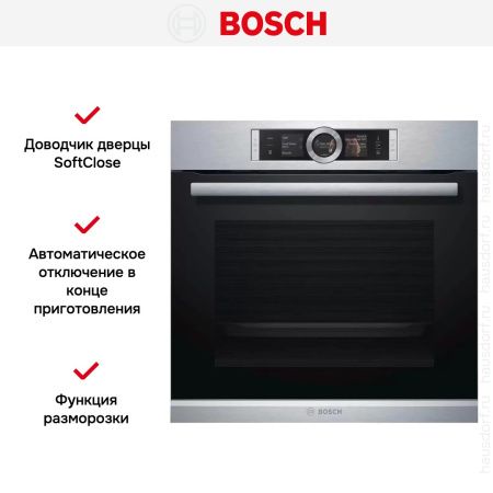 Духовой шкаф Bosch HRG 656XS2 купить за 299&nbsp;999 ₽ в Москве с доставкой по РФ