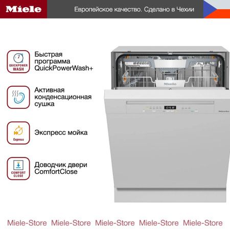 Встраиваемая посудомоечная машина Miele G 5310 SCi Active Plus купить за 181&nbsp;600 ₽ в Москве с доставкой по РФ