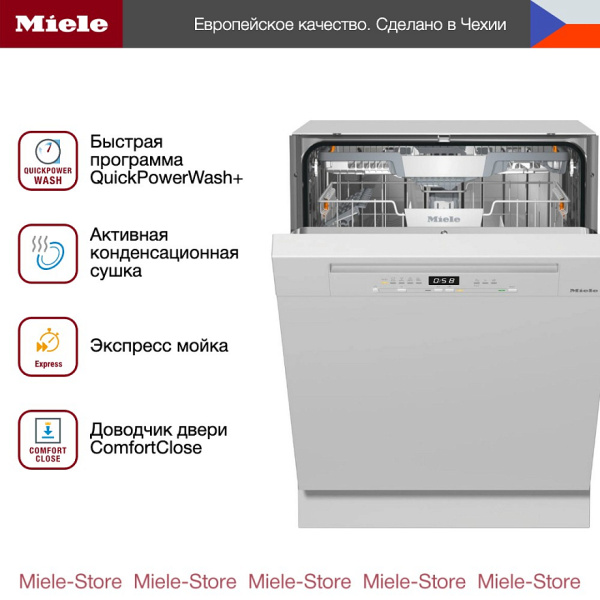 Встраиваемая посудомоечная машина Miele G 5310 SCi Active Plus - купить за 181&nbsp;600 ₽ в Москве с доставкой по РФ