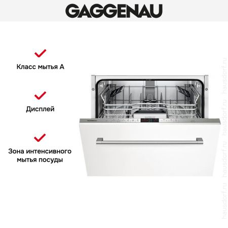 Gaggenau DF 261-162 купить за 150&nbsp;000 ₽ в Москве с доставкой по РФ