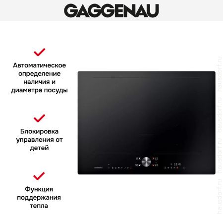 Варочная панель Gaggenau CI272103 купить за 129&nbsp;999 ₽ в Москве с доставкой по РФ