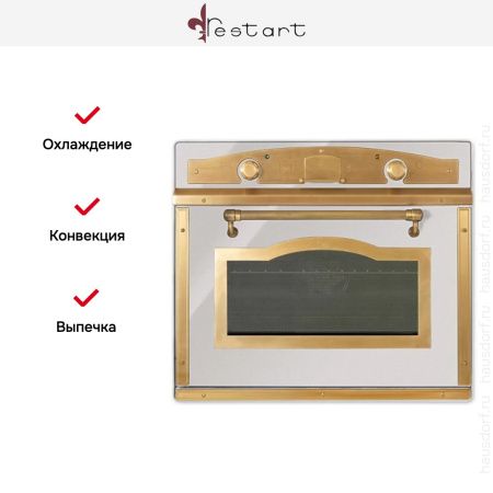 Духовой шкаф Restart ELF072 IX купить за 299&nbsp;999 ₽ в Москве с доставкой по РФ