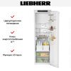 Встраиваемый холодильник Liebherr IRDe 5121 Plus купить за 169&nbsp;320.14 ₽ в Москве с доставкой по РФ