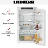 Встраиваемый холодильник Liebherr IRe 4020 Plus купить за 136&nbsp;200.27 ₽ в Москве с доставкой по РФ