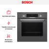 Встраиваемый духовой шкаф BOSCH HBF534EH1T купить за 102&nbsp;600.60 ₽ в Москве с доставкой по РФ