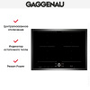 Варочная панель Gaggenau CI 272-110 купить за 129&nbsp;999 ₽ в Москве с доставкой по РФ