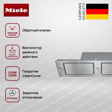 Встраиваемая вытяжка Miele DA 2620 EDST купить за 330&nbsp;000 ₽ в Москве с доставкой по РФ