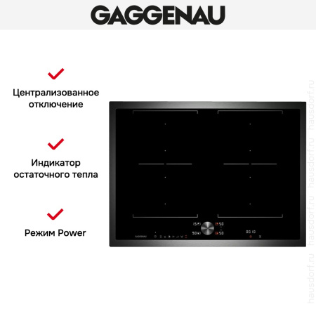 Варочная панель Gaggenau CI 272-110 купить за 129&nbsp;999 ₽ в Москве с доставкой по РФ