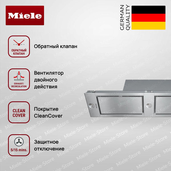 Встраиваемая вытяжка Miele DA 2620 EDST - купить за 330&nbsp;000 ₽ в Москве с доставкой по РФ