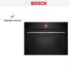 Духовой шкаф с СВЧ Bosch CMG7241B1S - купить онлайн, цена 150 950.60 ₽, стоимость доставки по МСК и РФ от 300 рублей, заказать сейчас! Духовой шкаф с СВЧ Bosch CMG7241B1S купить за 150 950.60 ₽ в Москве с доставкой по РФ