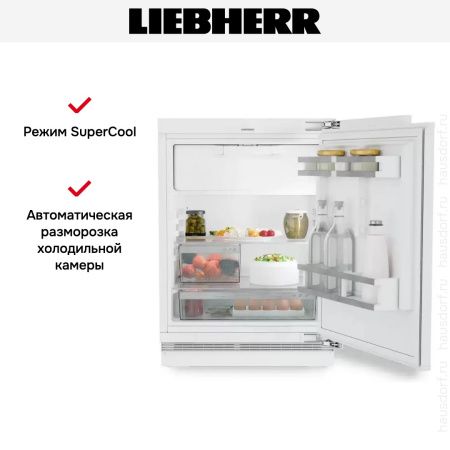 Встраиваемый холодильник Liebherr URc 3701 купить за 120&nbsp;000.34 ₽ в Москве с доставкой по РФ