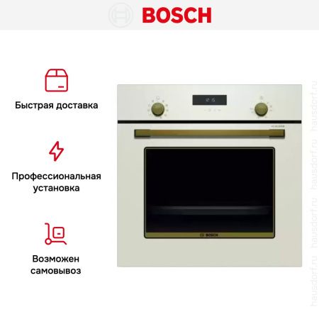 Встраиваемый духовой шкаф BOSCH HBJN17EW0R купить за 104&nbsp;445.41 ₽ в Москве с доставкой по РФ