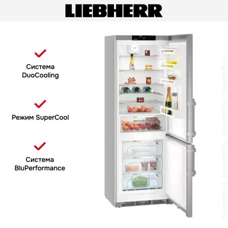 Холодильник Liebherr CNef 5735 купить за 163&nbsp;320.21 ₽ в Москве с доставкой по РФ