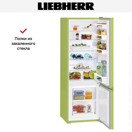 Холодильник Liebherr CUkw 2831 купить за 105&nbsp;990.38 ₽ в Москве с доставкой по РФ