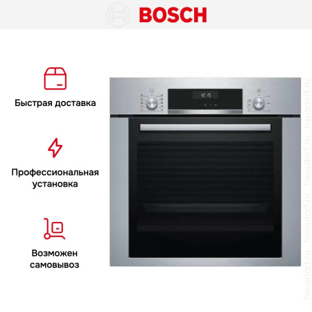 Духовой шкаф Bosch HBJ354AS0Q - купить онлайн, цена 299 999 ₽, стоимость доставки по МСК и РФ от 300 рублей, заказать сейчас! Духовой шкаф Bosch HBJ354AS0Q купить за 299 999 ₽ в Москве с доставкой по РФ
