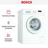 Стиральная машина Bosch WAJ240L3SN - купить онлайн, цена 68 230.16 ₽, стоимость доставки по МСК и РФ от 300 рублей, заказать сейчас! Стиральная машина Bosch WAJ240L3SN купить за 68 230.16 ₽ в Москве с доставкой по РФ
