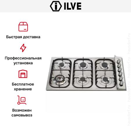 Варочная панель Ilve H390CV/ IX купить за 129&nbsp;999 ₽ в Москве с доставкой по РФ