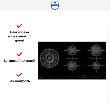 Газовая варочная панель V-ZUG GAS951GSAZ купить за 764&nbsp;990.31 ₽ в Москве с доставкой по РФ