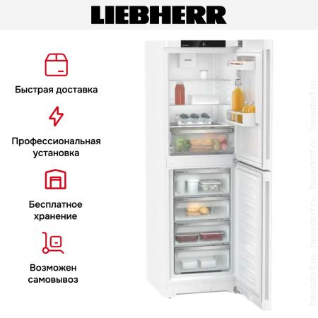 Холодильник Liebherr CNf 5204 - купить онлайн, цена 160 890.22 ₽, стоимость доставки по МСК и РФ от 300 рублей, заказать сейчас! Холодильник Liebherr CNf 5204 купить за 160 890.22 ₽ в Москве с доставкой по РФ