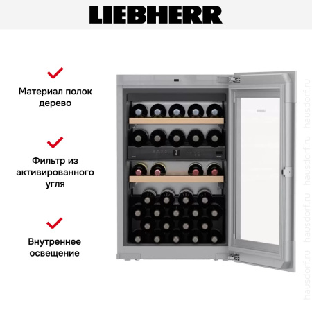 Встраиваемый винный шкаф Liebherr EWTgb 1683 Vinidor купить за 363&nbsp;000.10 ₽ в Москве с доставкой по РФ