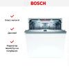 Встраиваемая посудомоечная машина Bosch SMV 6 ZCX55E - купить онлайн, цена 162 310.13 ₽, стоимость доставки по МСК и РФ от 300 рублей, заказать сейчас! Встраиваемая посудомоечная машина Bosch SMV 6 ZCX55E купить за 162 310.13 ₽ в Москве с доставкой по РФ
