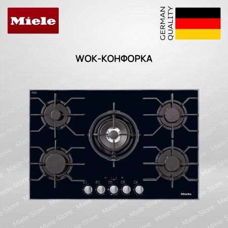 Газовая варочная панель Miele KM 3034 1 - купить онлайн, цена 246 900 ₽, стоимость доставки по МСК и РФ от 300 рублей, заказать сейчас! Газовая варочная панель Miele KM 3034 1 купить за 246 900 ₽ в Москве с доставкой по РФ