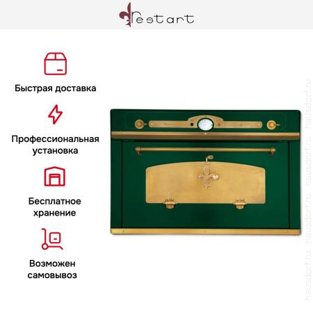 Духовой шкаф Restart ELF005 Green - купить онлайн, цена 299 999 ₽, стоимость доставки по МСК и РФ от 300 рублей, заказать сейчас! Духовой шкаф Restart ELF005 Green купить за 299 999 ₽ в Москве с доставкой по РФ