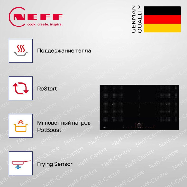 Индукционная варочная панель Neff T59PS5RX0 - купить онлайн, цена 193 600 ₽, стоимость доставки по МСК и РФ от 300 рублей, заказать сейчас! Индукционная варочная панель Neff T59PS5RX0 - купить за 193 600 ₽ в Москве с доставкой по РФ