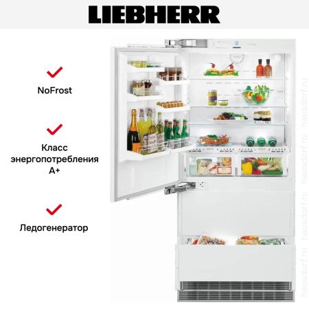 Встраиваемый холодильник Liebherr ECBN 6156 Premium Plus NoFrost купить за 824&nbsp;000.10 ₽ в Москве с доставкой по РФ