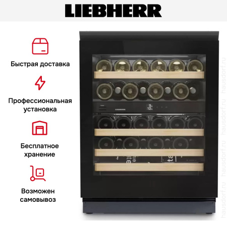 Встраиваемый винный шкаф Liebherr UWgb 3632 Vinidor купить за 270&nbsp;000.40 ₽ в Москве с доставкой по РФ
