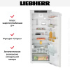 Встраиваемый холодильник Liebherr IRe 4520 Plus купить за 170&nbsp;620.14 ₽ в Москве с доставкой по РФ
