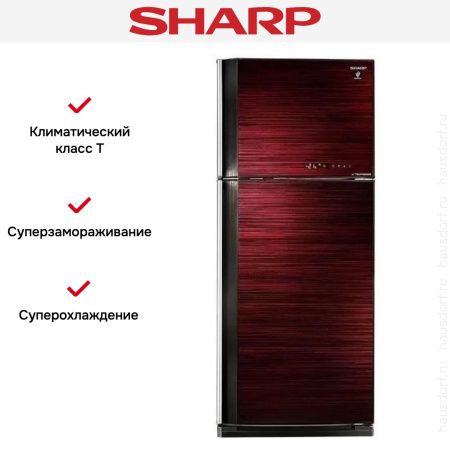 Холодильник Sharp SJ-GV58ARD купить за 89&nbsp;990.13 ₽ в Москве с доставкой по РФ