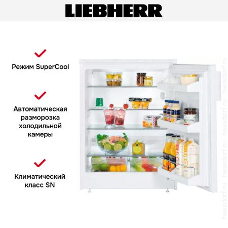 Встраиваемый холодильник Liebherr UK 1720 купить за 67&nbsp;000.44 ₽ в Москве с доставкой по РФ