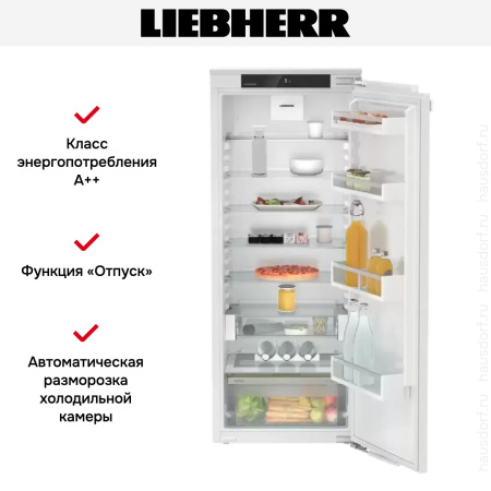 Встраиваемый холодильник Liebherr IRe 4520 Plus купить за 170&nbsp;620.14 ₽ в Москве с доставкой по РФ