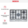 Газовая варочная панель Bosch PGQ7B5B90 купить за 55&nbsp;250.25 ₽ в Москве с доставкой по РФ