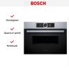 Компактный духовой шкаф Bosch CMG656BS1 купить за 190&nbsp;800.27 ₽ в Москве с доставкой по РФ