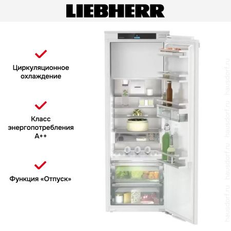Встраиваемый холодильник Liebherr IRBe 4851 Prime купить за 183&nbsp;750.14 ₽ в Москве с доставкой по РФ