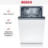 Встраиваемая посудомоечная машина Bosch SPV2HKX41E купить за 84&nbsp;000.18 ₽ в Москве с доставкой по РФ