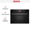Духовой шкаф с СВЧ Bosch CMG7241B1S - купить онлайн, цена 150 950.60 ₽, стоимость доставки по МСК и РФ от 300 рублей, заказать сейчас! Духовой шкаф с СВЧ Bosch CMG7241B1S купить за 150 950.60 ₽ в Москве с доставкой по РФ
