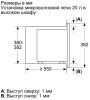 Встраиваемая микроволновая печь Bosch BFL623MW3 купить за 46&nbsp;750.30 ₽ в Москве с доставкой по РФ