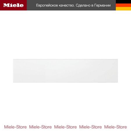 Подогреватель Miele ESW 7010 BRWS - купить онлайн, цена 150 500 ₽, стоимость доставки по МСК и РФ от 300 рублей, заказать сейчас! Подогреватель Miele ESW 7010 BRWS купить за 150 500 ₽ в Москве с доставкой по РФ