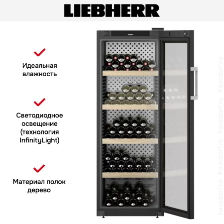 Винный шкаф Liebherr WPbli 5031 купить за 253&nbsp;000.30 ₽ в Москве с доставкой по РФ