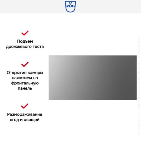 Встраиваемый подогреватель посуды V-ZUG V4000 31 WDEE6V1C платина купить за 344&nbsp;990.70 ₽ в Москве с доставкой по РФ