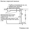 Духовой шкаф Bosch HBG536HW0R купить за 299&nbsp;999 ₽ в Москве с доставкой по РФ