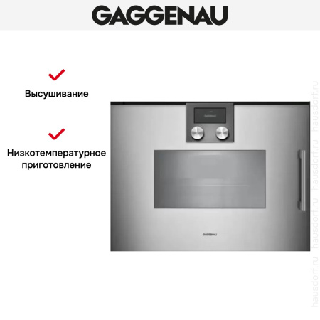Духовой шкаф - пароварка Gaggenau BSP 261-111 купить за 299&nbsp;999 ₽ в Москве с доставкой по РФ