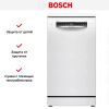 Посудомоечная машина Bosch SPS4EMW24E купить за 92&nbsp;760.28 ₽ в Москве с доставкой по РФ