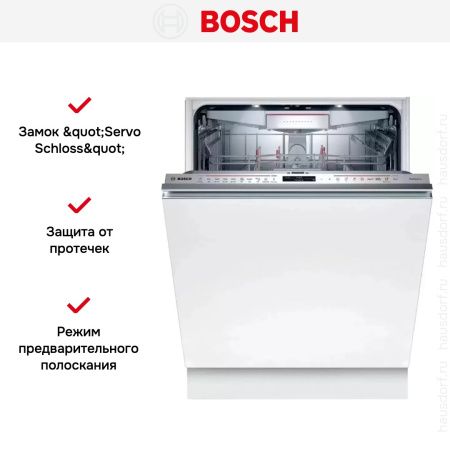 Встраиваемая посудомоечная машина BOSCH SMH8ZCX10R купить за 224&nbsp;985.13 ₽ в Москве с доставкой по РФ