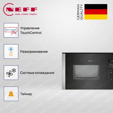 Микроволновая печь Neff HLAWD53N0 купить за 63&nbsp;900 ₽ в Москве с доставкой по РФ