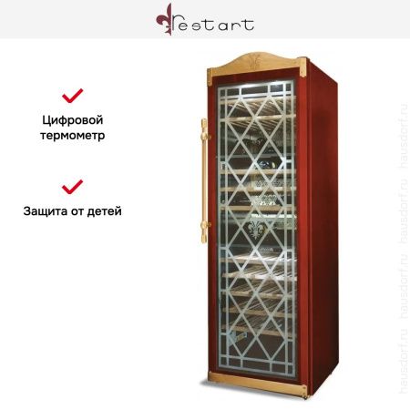 Винный шкаф Restart KNT002 купить за в Москве с доставкой по РФ